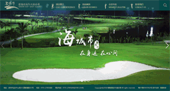 Desktop Screenshot of greenbaygc.com